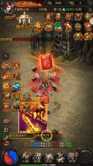 沙城之战内购版(GM开局无限福利) v1.0.0 最新版 v1.0.0 最新版