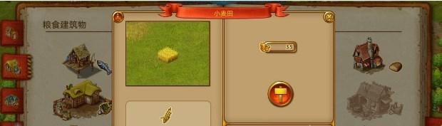 家园7官方版手机版(Townsmen 7) v1.14.9 最新版 v1.14.9 最新版 v1.14.9 最新版 v1.14.9 最新版 v1.14.9 最新版 v1.14.9 最新版