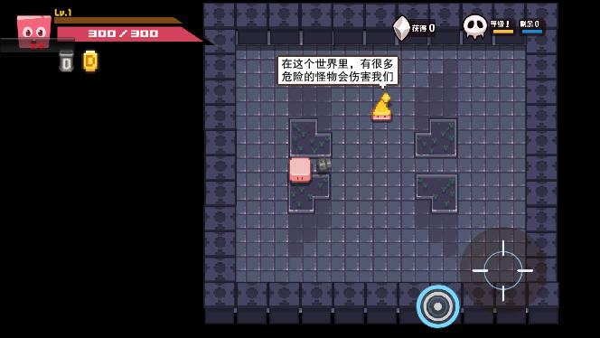 布丁战士内置功能菜单版 v1.4.0 安卓最新版截图2