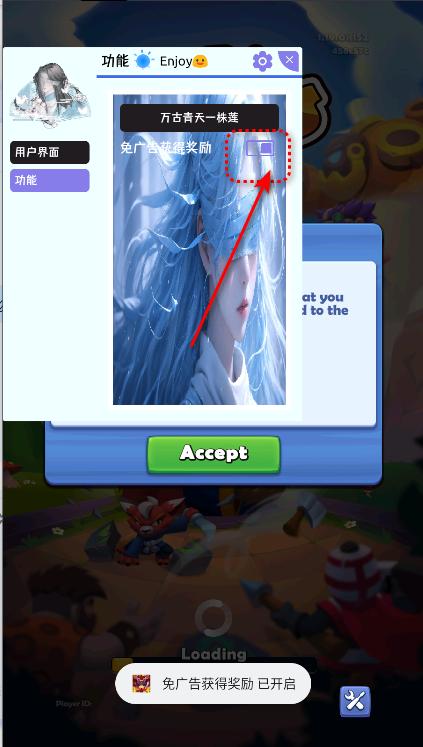 铜铲铲之战中文辅助菜单(Ludus) v1.20.1 安卓汉化版 v1.20.1 安卓汉化版