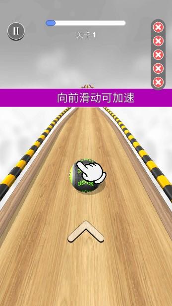 球球酷跑无广告版 v1.0.1 最新版截图0