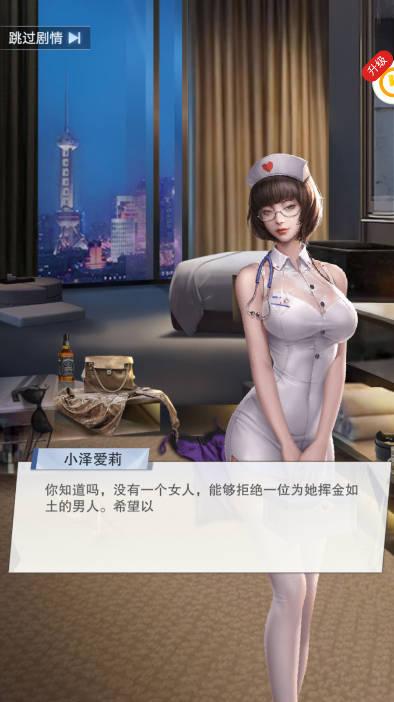 全民投资人游戏最新版 v2.0.29 安卓官方版 v2.0.29 安卓官方版 v2.0.29 安卓官方版