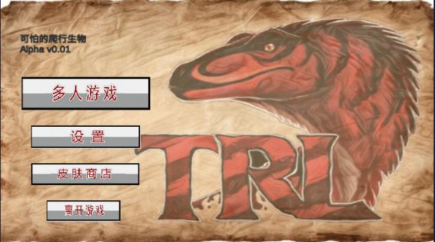 可怕的爬行生物汉化版(恐怖的爬行生物) v0.3.6.9 安卓中文版(恐怖的爬行生物) v0.3.6.9 安卓中文版(恐怖的爬行生物) v0.3.6.9 安卓中文版(恐怖的爬行生物) v0.3.6.9 安卓中文版(恐怖的爬行生物) v0.3.6.9 安卓中文版