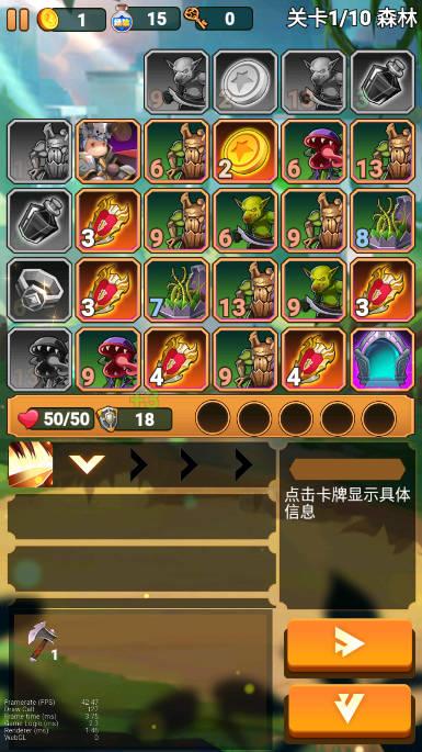 右下骑士免广告版 v1.0.36 安卓手机版