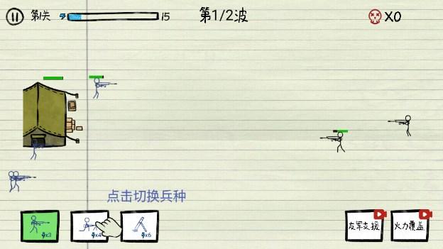 火柴人自走棋官方正版 v1.00 手机版 v1.00 手机版 v1.00 手机版 v1.00 手机版