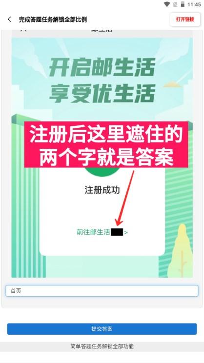 yzl工具箱最新版本2024(含答案) v9.8 安卓版2024(含答案) v9.8 安卓版2024(含答案) v9.8 安卓版 v9.8 安卓版 v9.8 安卓版 v9.8 安卓版 v9.8 安卓版