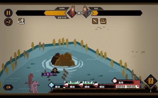 无悔华夏官方最新版2024(大禹治水) v3.5.141 安卓版(大禹治水) v3.5.141 安卓版