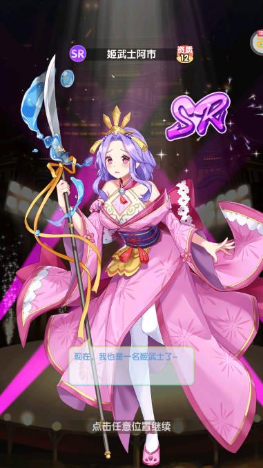 萝莉养成计划免费内购gm版 v1.1.0.00020008 安卓最新版 v1.1.0.00020008 安卓最新版