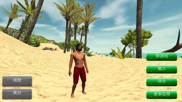 工艺方舟恐龙 截图0