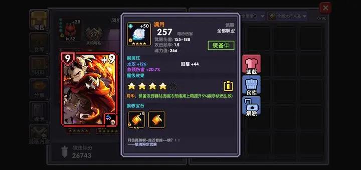 我的勇者九游2023最新版 v7.1.4 手机版 v7.1.4 手机版