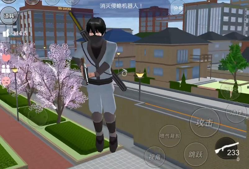 樱花校园狂欢日2024最新版 v1.0 安卓版截图2