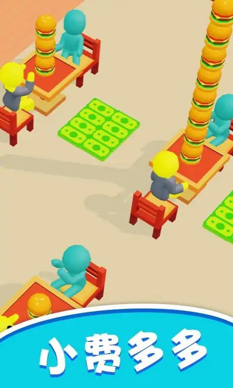 一个小小店小游戏(jianbaogaoshou) v1.0 安卓版 v1.0 安卓版