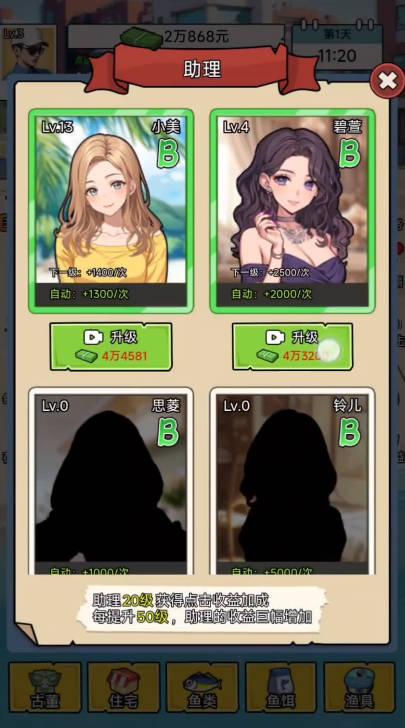 百万钓鱼佬免广告版最新版本 v1.0.1 安卓版截图1