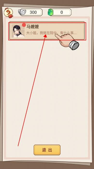重生之我回古代赚大钱免广告获取奖励 v1.0 最新版
