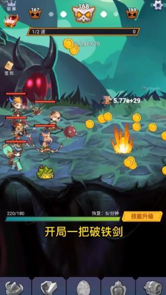 影之英雄谭免广告版 v1.2 安卓最新版