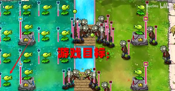 植物大战僵尸国王的花园正式版 v1.0.5 安卓版