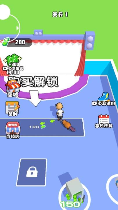 全民放映员游戏免广告获取奖励 v1.0 安卓版 v1.0 安卓版