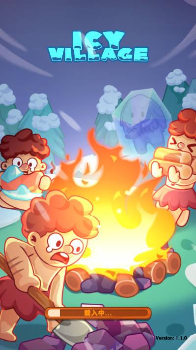 冰雪幸存者基地无限资源免广告版(Icy Village) v3.8.0 安卓版