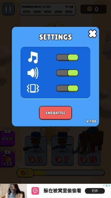 帝国的演变塔防游戏 v1.08 安卓版 v1.08 安卓版