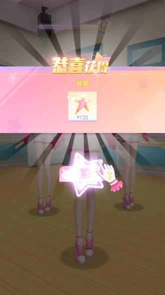 菲梦少女闪耀无限版金币无限版钻石无广告 v1.0.4 最新版 v1.0.4 最新版