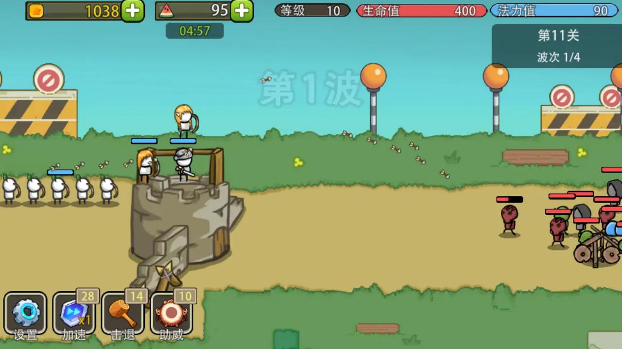 塔防炼妖师免广告最新版 v2.0 安卓版