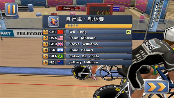 田径运动会2完整版下载安装(Athletics 2 - Free) v1.9.6 安卓版 v1.9.6 安卓版 v1.9.6 安卓版 v1.9.6 安卓版 v1.9.6 安卓版 v1.9.6 安卓版