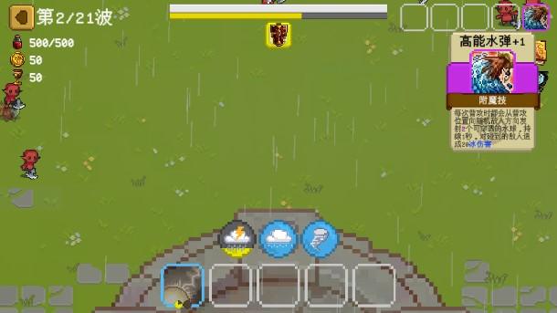 碾碎它们免广告无限天赋版 v0.8 安卓版 v0.8 安卓版