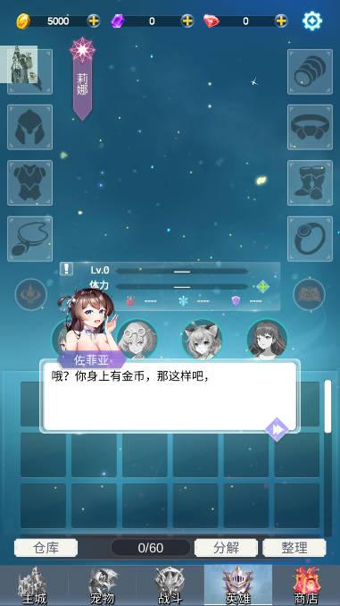 少女寻宝团免广告最新版 v20.0.0 安卓折相思版截图1