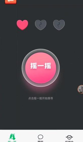 村超大赛免广告版 v1.0 手机版 v1.0 手机版