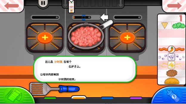 老爹沙威玛中文免广告版 v1.1.4 安卓版 v1.1.4 安卓版 v1.1.4 安卓版 v1.1.4 安卓版 v1.1.4 安卓版 v1.1.4 安卓版