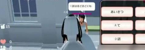 樱花城市恋爱挑战游戏 v1.0 最新版 v1.0 最新版 v1.0 最新版 v1.0 最新版