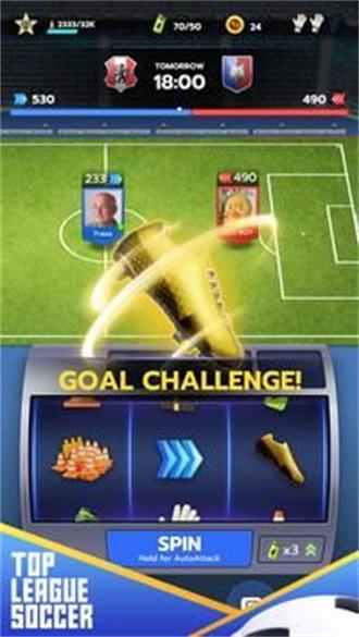 顶级联赛足球 截图0