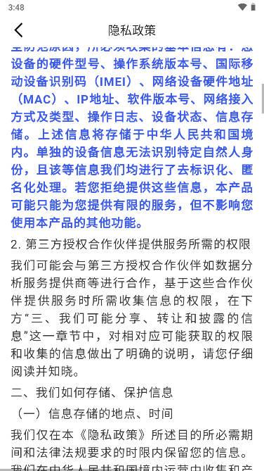 花田小镇游戏安卓版 v1.0.1 官方手机版截图2