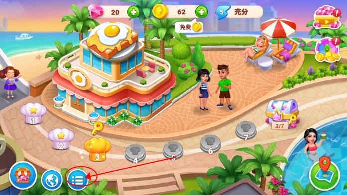 烹饪仙境厨师游戏 v1.5.9 手机版 v1.5.9 手机版 v1.5.9 手机版 v1.5.9 手机版 v1.5.9 手机版