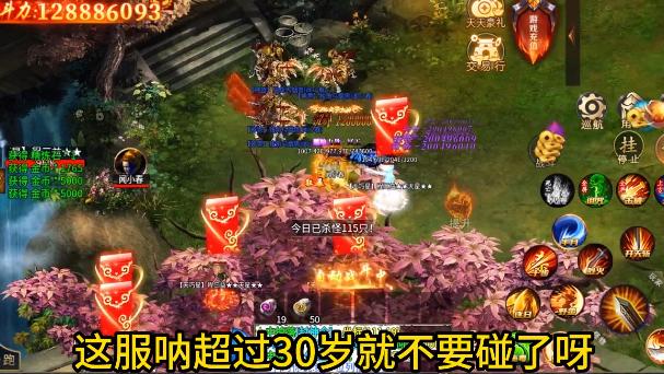 神陆封神无限手游正版授权 v4.3.9 安卓版 v4.3.9 安卓版