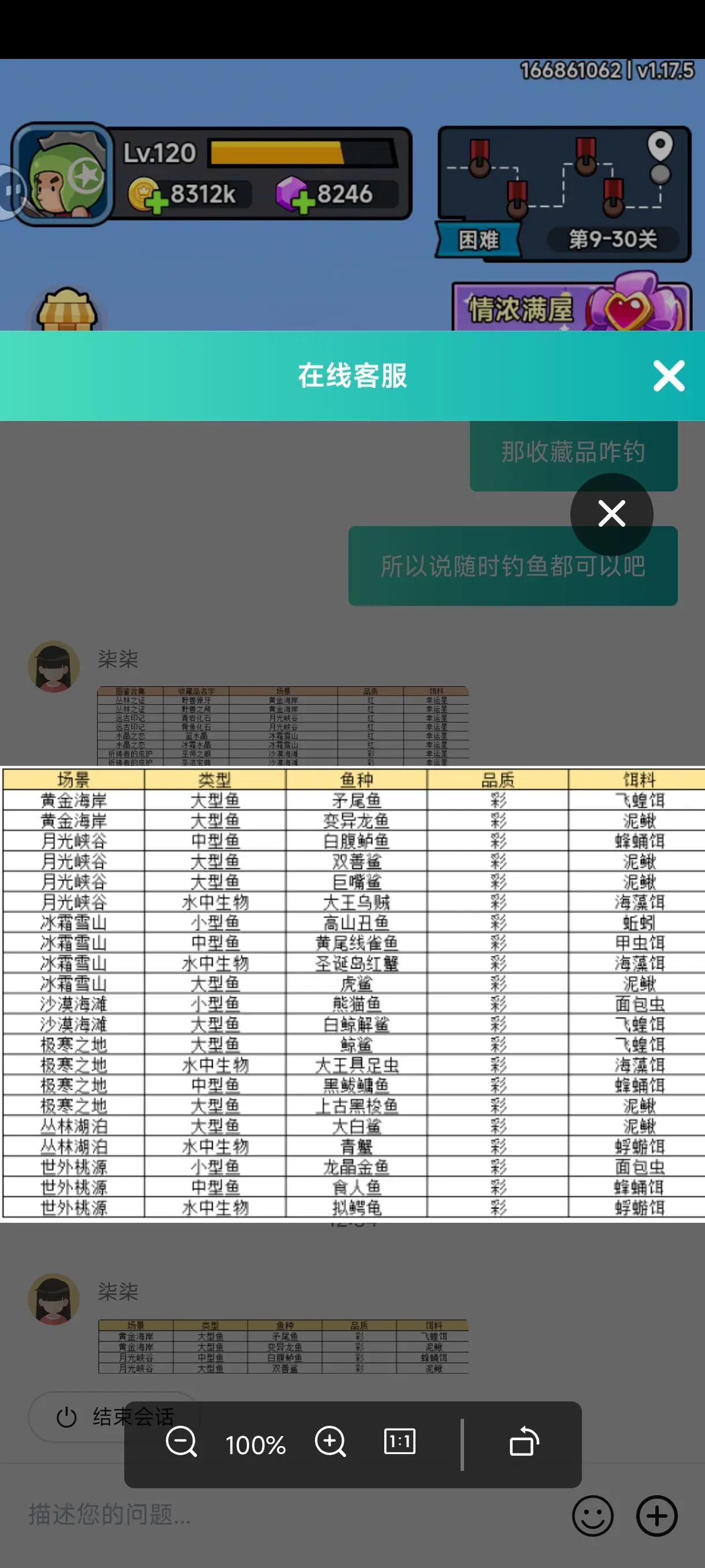 几何王国游戏手机版 v1.2.10 最新版 v1.2.10 最新版