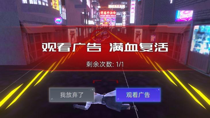 赛博剑斩游戏免广告最新版2024 v1.0.2 安卓版