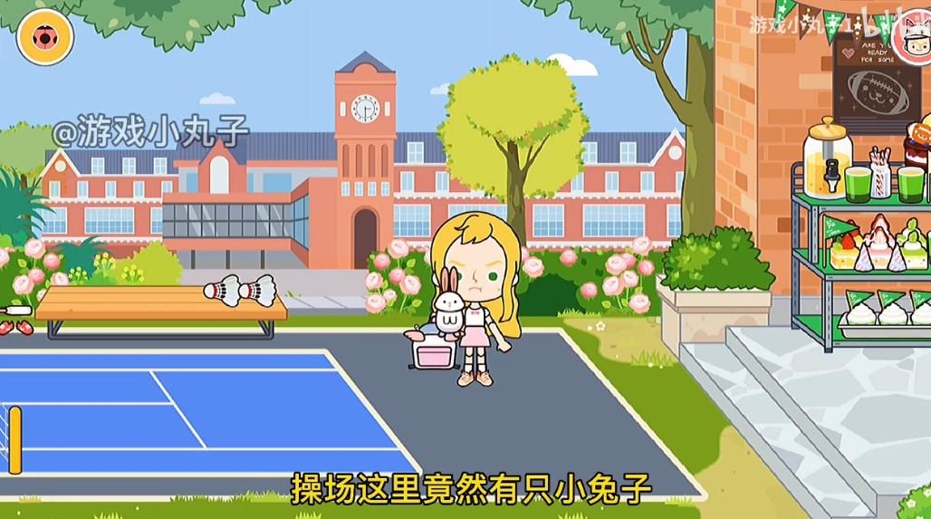 米加小镇学校官方下载安装 v1.6 手机版