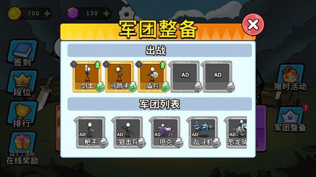 出击吧火柴人小游戏最新版 v2.0.0 安卓版 v2.0.0 安卓版