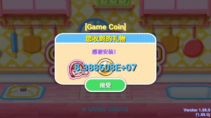 料理妈妈中文版全菜谱无限货币 v1.116.0 汉化版