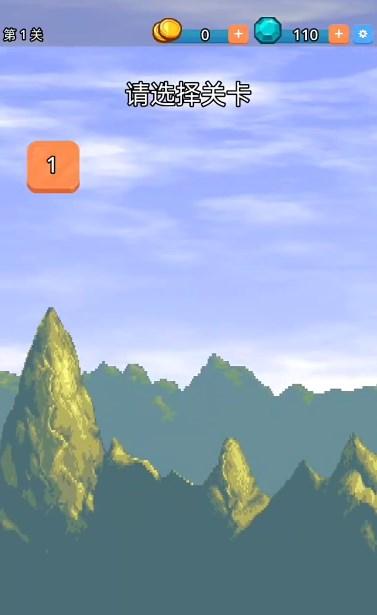 我要打十个免广告获取奖励 v0.0.3 最新版 v0.0.3 最新版 v0.0.3 最新版