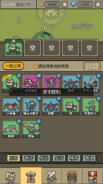 转生成为魔物免广告不减反增版 v1.1.5 折相思版 v1.1.5 折相思版