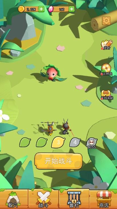 蚂蚁部落大作战官方正版(爆笑虫子) v1.0 安卓版 v1.0 安卓版