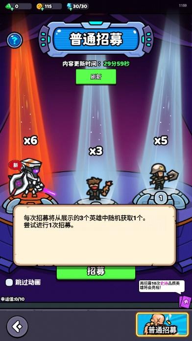 绝对防御小游戏 v1.0.0 安卓版 v1.0.0 安卓版 v1.0.0 安卓版