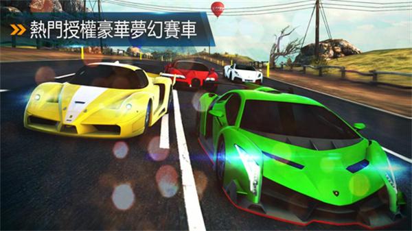 狂野飙车5全屏修复版 截图2