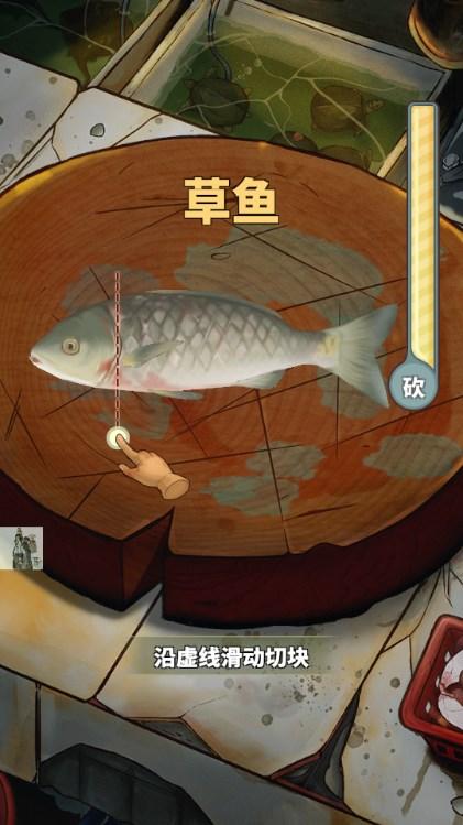 老板想吃鱼了游戏免广告获取奖励 v2.2.2 安卓版 v2.2.2 安卓版