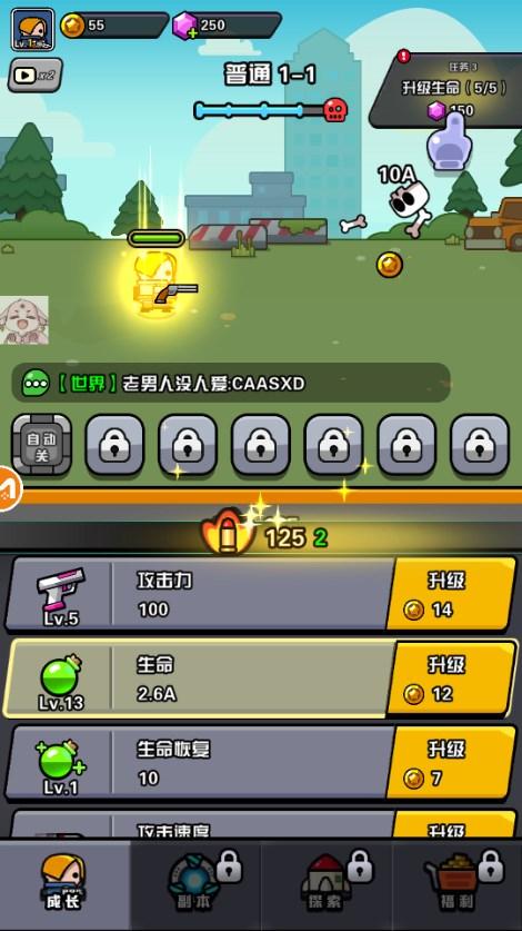 哒哒传奇内置菜单 v1.2.12 安卓版 v1.2.12 安卓版