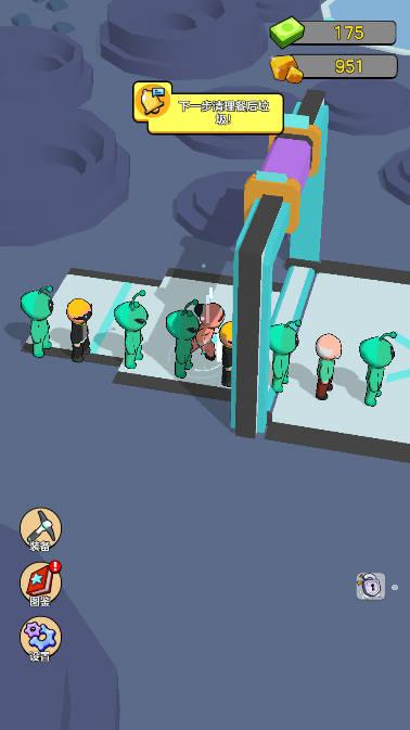 月球餐厅免广告版(我的宇宙家园) v1.2.0 安卓修改版