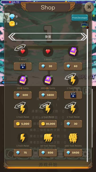 极限的伤害输出者内购版免广告版 v1.145 安卓最新版截图3