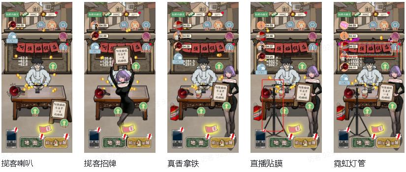 谁是贴膜高手免广告版游戏 v1.0 安卓版 v1.0 安卓版